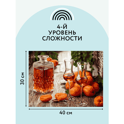 Картина по номерам "Сладкие абрикосы" - 4