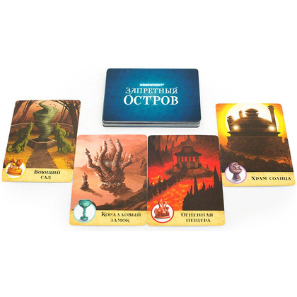 Игра настольная "Запретный Остров" - 6