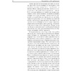 Книга "Откройте в себе художника", Бетти Эдвардс - 9