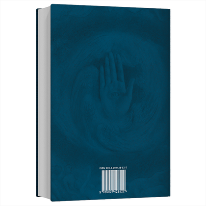 Книга на английском языке "Пророк", Халил Джибран - 4