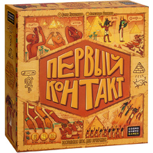 Игра настольная "Первый Контакт"