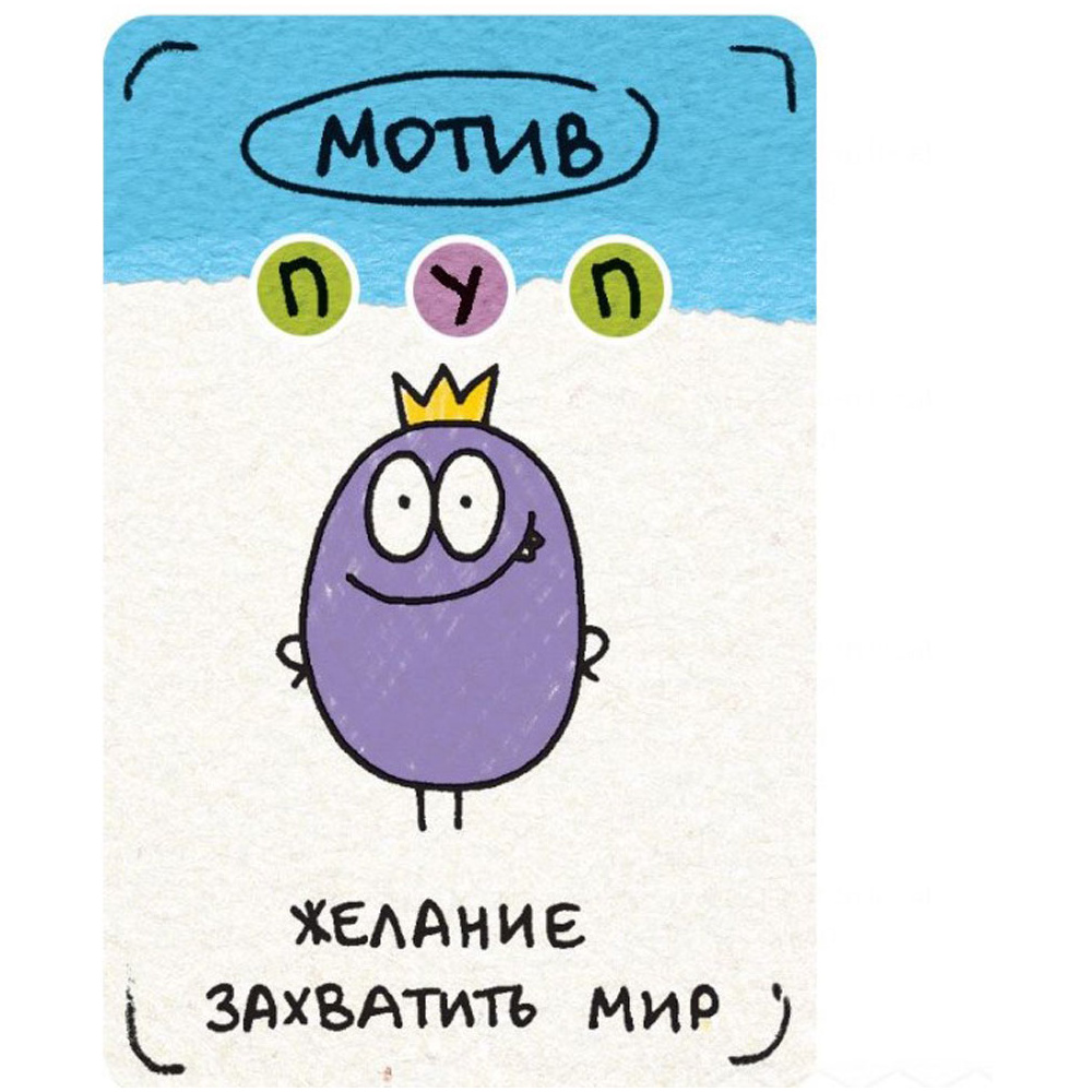 Игра настольная "Кто украл репку?" - 3