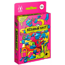 Игра настольная "Жёваный крот"