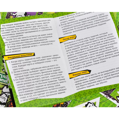 Игра настольная "Крокодил ДетскоЛегкий" - 4