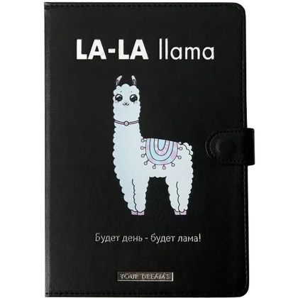 Ежедневник недатированный "La-la llama", A5, 192 страницы, черный