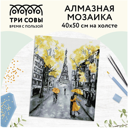 Алмазная мозаика-вышивка "Желтый Париж" - 2