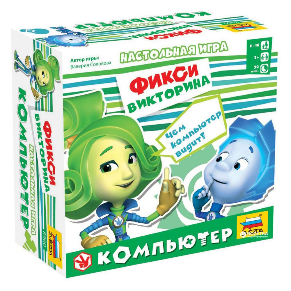 Игра настольная "Фиксики. Компьютер"