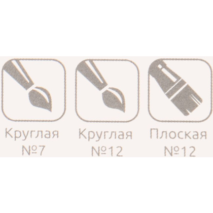 Набор кистей "Гамма", щетина, 3 шт - 7
