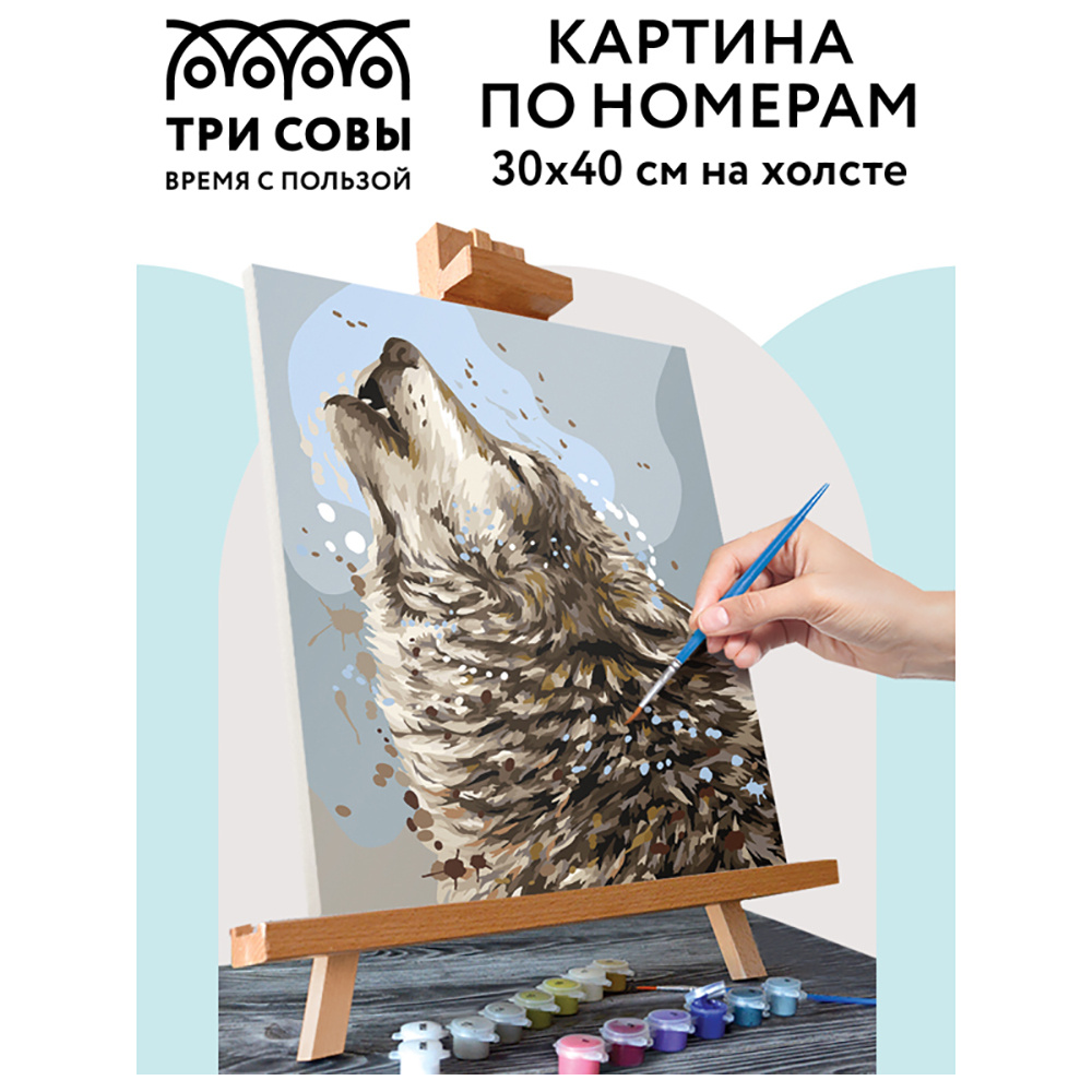 Картина по номерам "Полнолуние" - 2