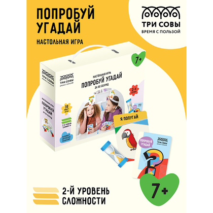 Игра настольная "Попробуй угадай за 60 секунд", 2 уровень сложности - 3