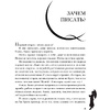 Книга "Фаина Раневская. Жизнь, рассказанная ею самой", Раневская Ф. - 4