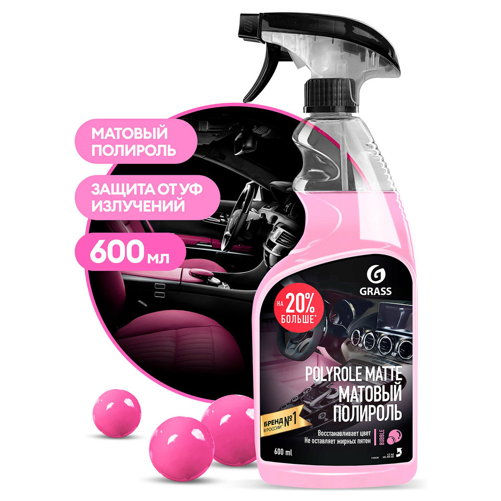 Полироль-очиститель для пластика "Polyrole Matte bubble", 600 мл