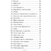 Карты "Магическая забота о себе", 55 шт + инструкция, Пайл Джилл - 3