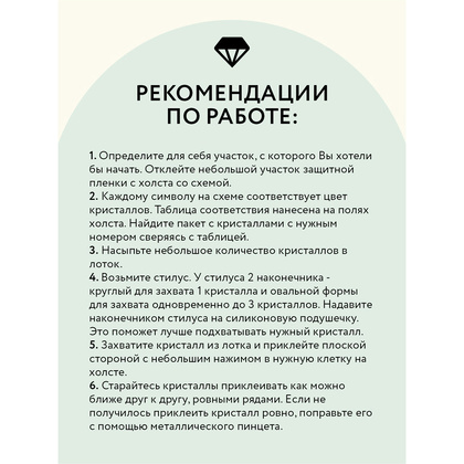 Алмазная мозаика-вышивка "Подсолнухи" - 5