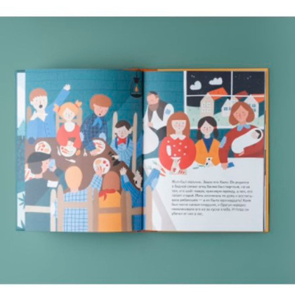 Книга "Хаим Сутин" (русский язык), Марианна Суховей - 5