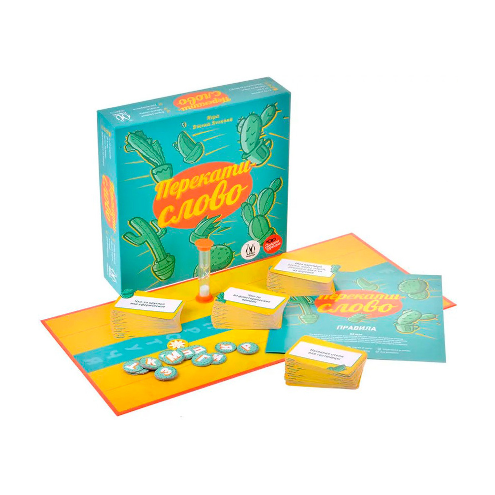 Игра настольная "Перекати-слово" - 2