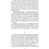 Книга "Подых навальніцы", Iван Мележ - 9