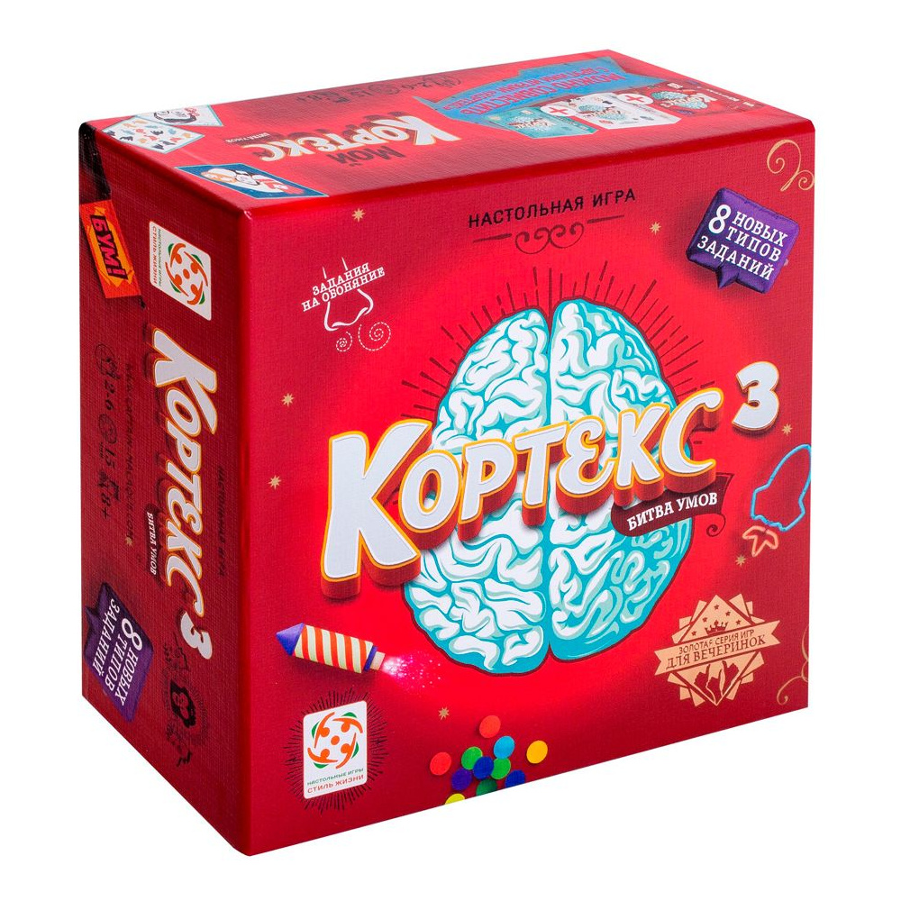 Игра настольная "Кортекс 3" 