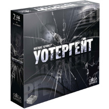 Игра настольная "Уотергейт"