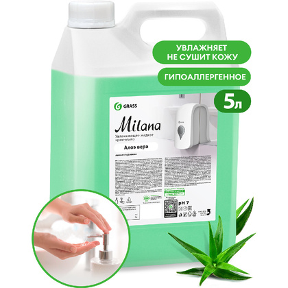 Крем-мыло "Milana", 5 кг, алоэ вера
