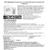 Средство чистящее для удаления высолов "Effect Интенсив 701", 5 л - 3