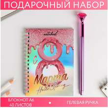 Набор блокнот "Сияй детка" + ручка, А6, 40 листов, линованный, розовый