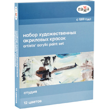Краски акриловые "Студия", 12 цветов, 18 мл, туба