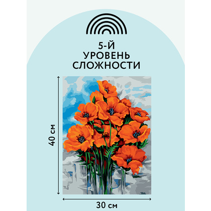 Картина по номерам "Маковый цвет" - 4