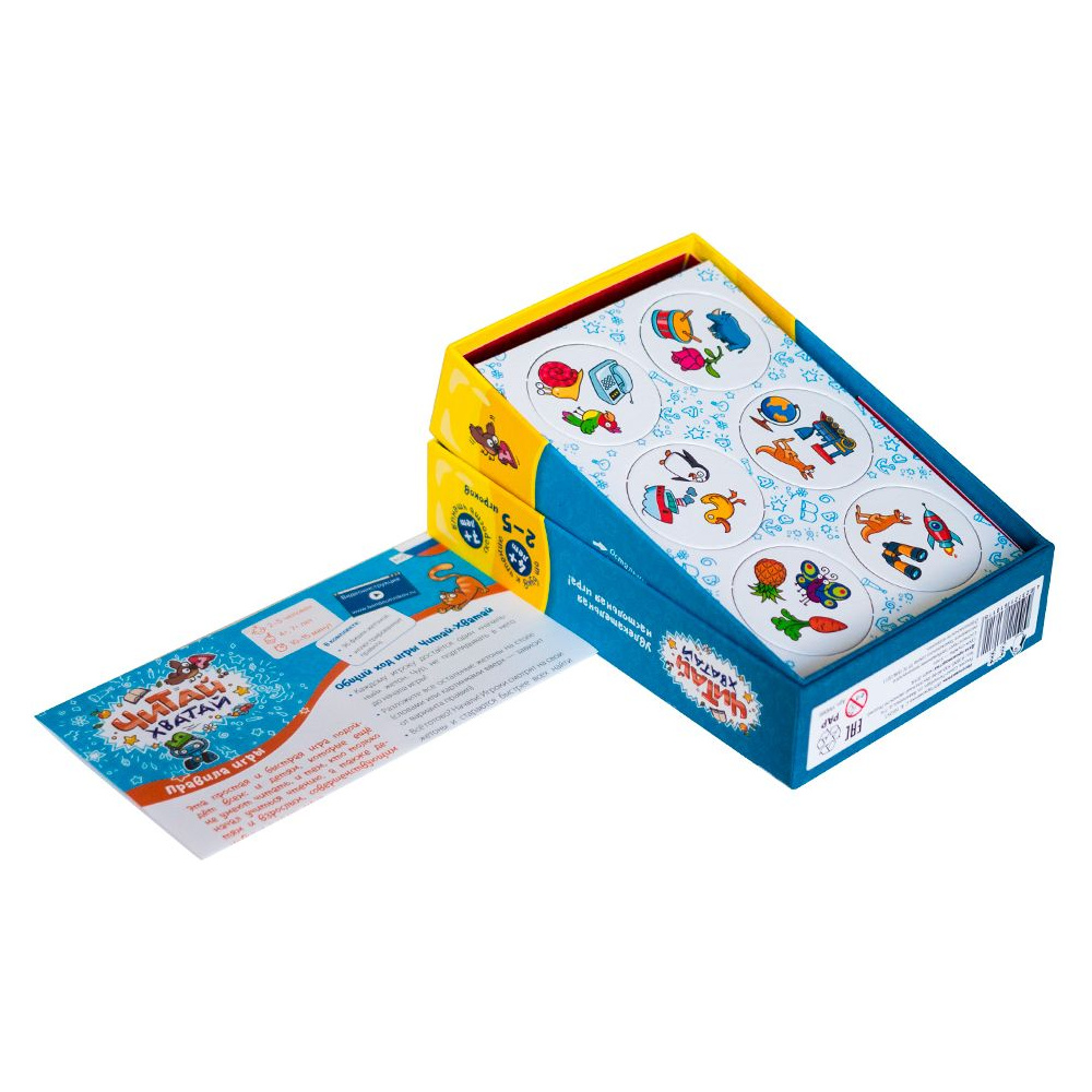 Игра настольная "Читай-Хватай" - 3