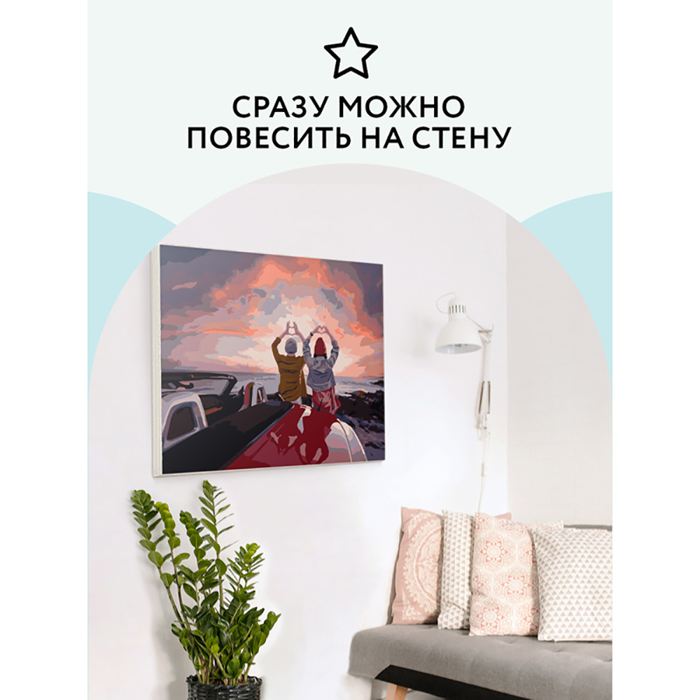 Картина по номерам "Прекрасный вид" - 7