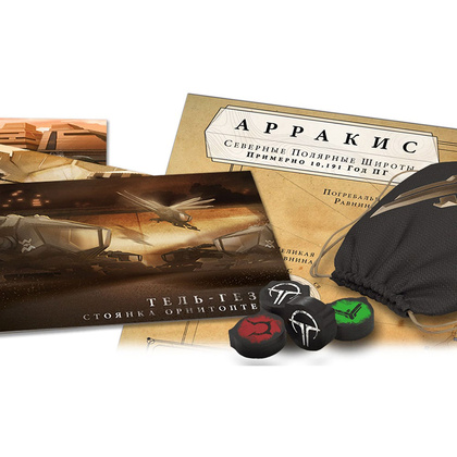 Игра настольная "Дюна. Секреты Великих Домов" - 6