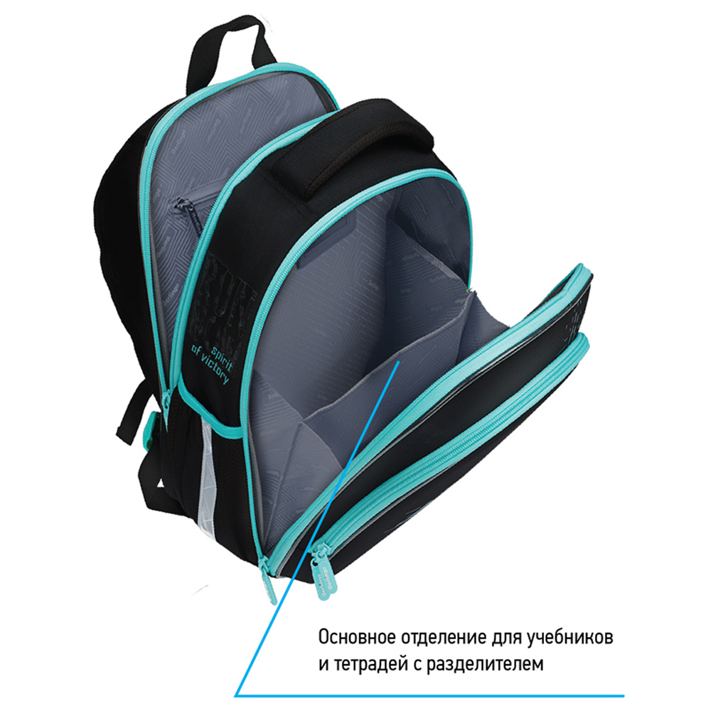 Рюкзак школьный "Just move", черный, бирюзовый - 7