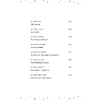 Книга на английском языке "Harry Potter and the Philosopher`s Stone – Rejacket", Rowling J.K.  - 7