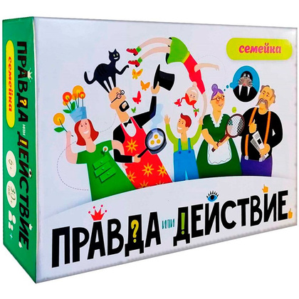 Игра настольная "Правда или действие?! Семейка"