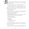 Книга "Алиса в Стране чудес. Алиса в Зазеркалье" (иллюст. Г. Зинько), Льюис Кэрролл - 5