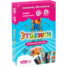 Игра настольная "Этажики"
