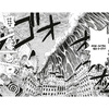 Книга "One Piece. Большой куш. Книга 13", Ода Э. - 7