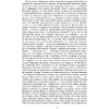 Книга "Полное собрание романов в одном томе", Иван Тургенев - 6