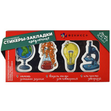 Закладка для книг "Естественные науки", 30x50 мм, 80 шт, разноцветный