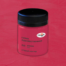 Гуашь "Старый Мастер", 213 розовый, 40 мл, банка