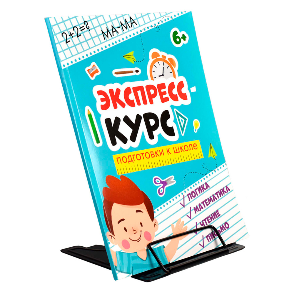 Подставка для книг "Мумии", черный - 6