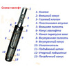 Газ-лифт L100 d50  - 6