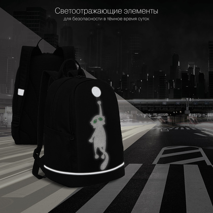 Рюкзак школьный "Black cat", черный - 7