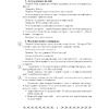 Человек и мир. 1 класс. План-конспект уроков, Емельянова-Романовская С.П., Аверсэв - 3