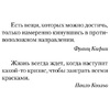 Книга "Когда ты исчез", Джон Маррс - 4