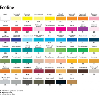 Маркер акварельный "Ecoline", 717 серый холодный - 5