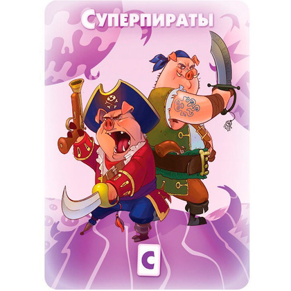 Игра настольная "Свинтус Юный: Большое приключение" - 7