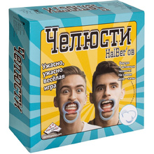 Игра настольная "Челюсти"