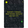 Игра настольная "Воображарий: Вечеринка (2019)" - 4