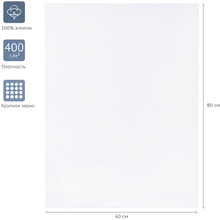 Холст на подрамнике "Студия", 60x80 см, хлопок, крупное зерно